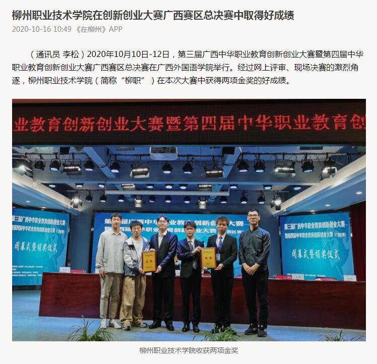 202010161730153773.jpg 202010161730153773.jpg