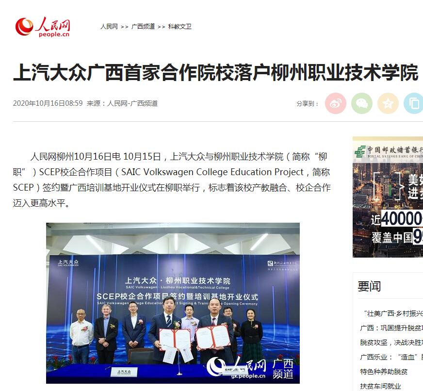 202010162043330453.jpg 202010162043330453.jpg