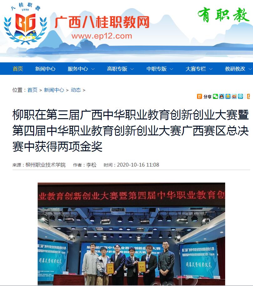 202010201920282762.jpg 202010201920282762.jpg