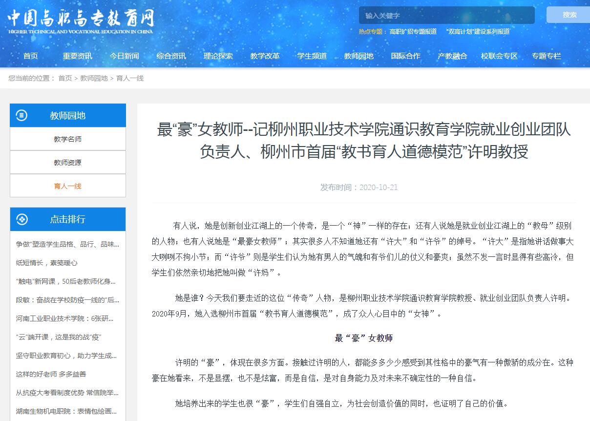 202010221029247133.jpg 202010221029247133.jpg