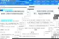 【中国高职高专教育网】最“豪”女教师--记柳州职业技术学院通识教育学院就业创业团队负责人、柳州市首届“教书育人道德模范”许明教授