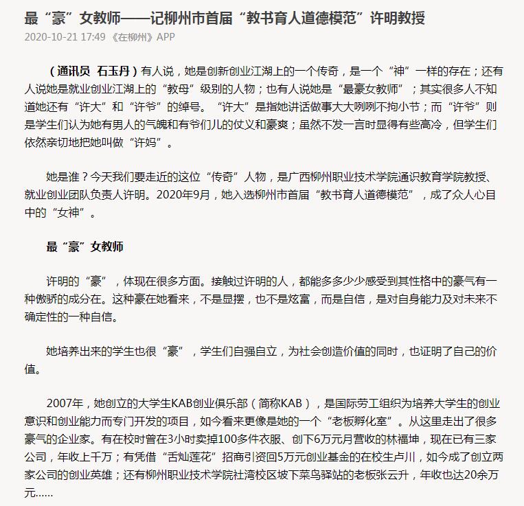 202010221038092881.jpg 202010221038092881.jpg