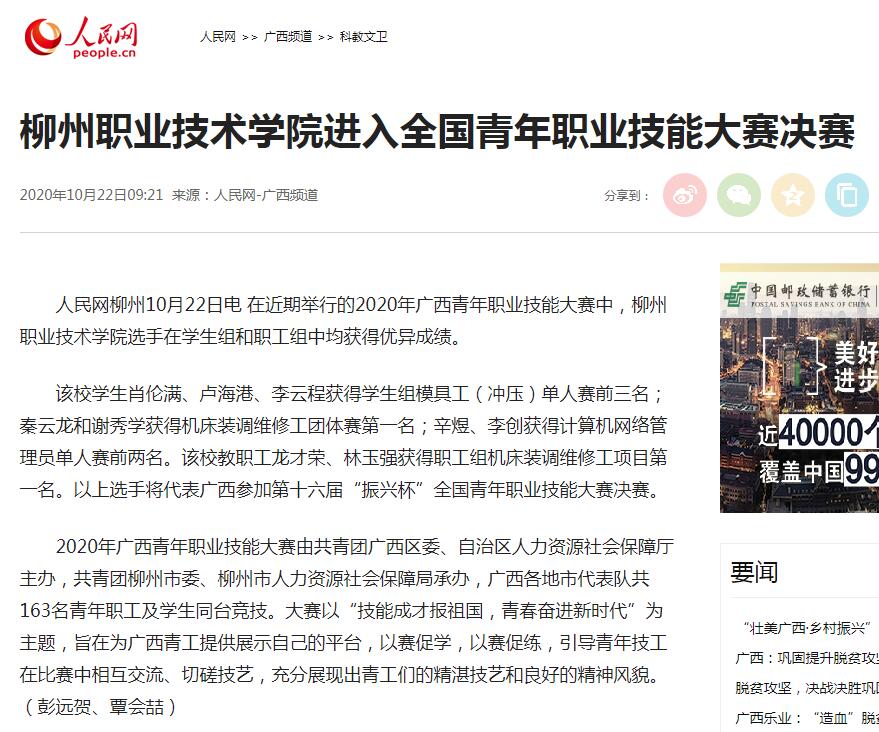 202010221800039479.jpg 202010221800039479.jpg