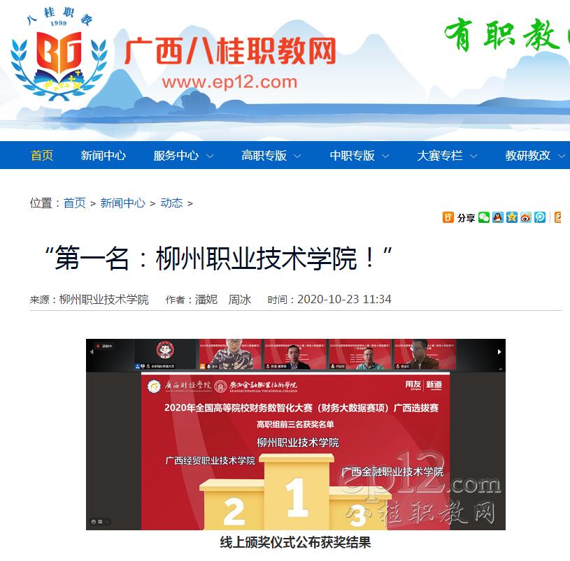 202010231701562956.jpg 202010231701562956.jpg