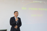 柳州螺蛳粉产业学院首个订单班开班