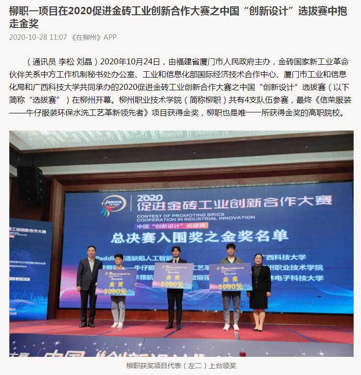 202010281748234976.jpg 202010281748234976.jpg