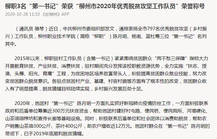 202010281752047225.jpg 202010281752047225.jpg