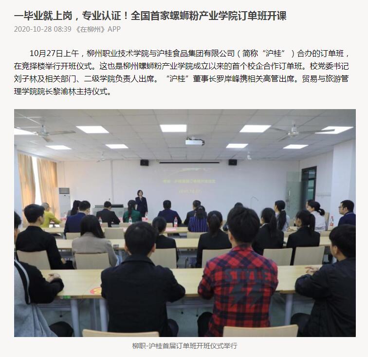 202010281755173479.jpg 202010281755173479.jpg