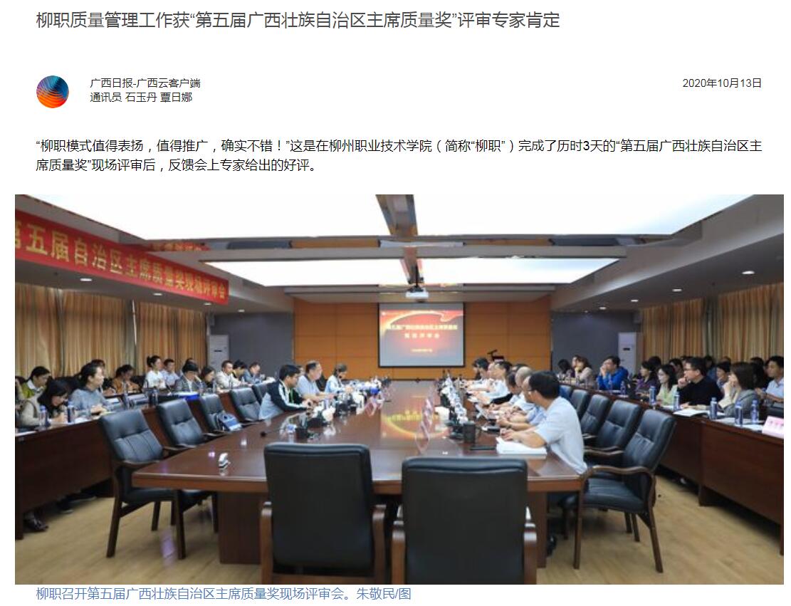 202010281815313344.jpg 202010281815313344.jpg