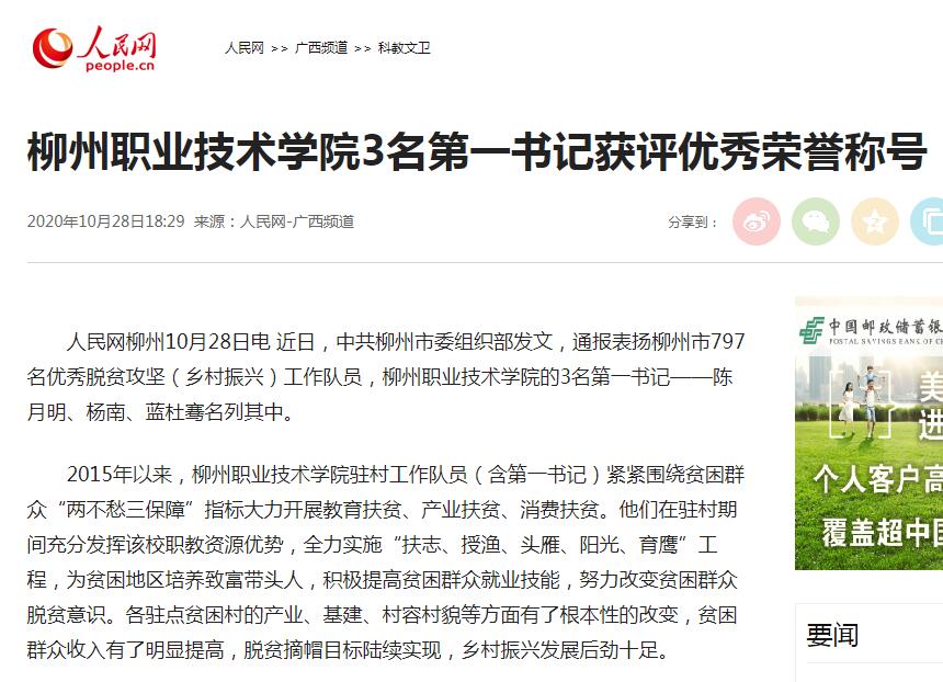 202010291251163352.jpg 202010291251163352.jpg