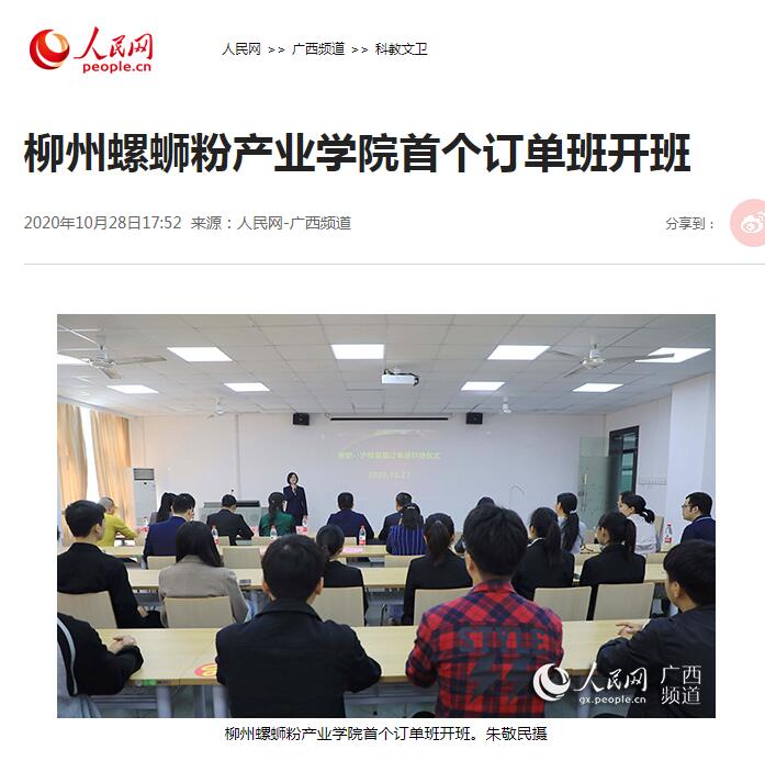 202010291255159493.jpg 202010291255159493.jpg