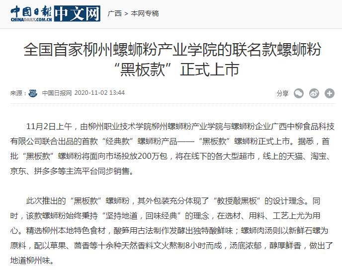 202011050935536476.jpg 202011050935536476.jpg