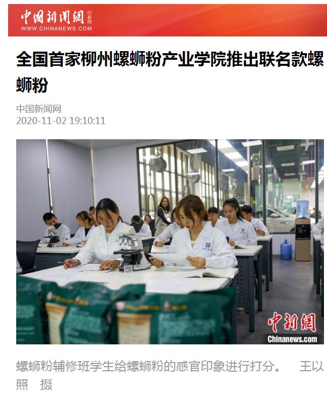 202011050949407226.jpg 202011050949407226.jpg