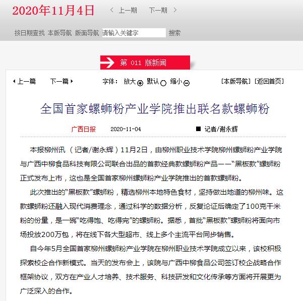 202011051004163487.jpg 202011051004163487.jpg