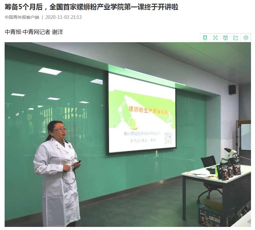 202011051008141461.jpg 202011051008141461.jpg