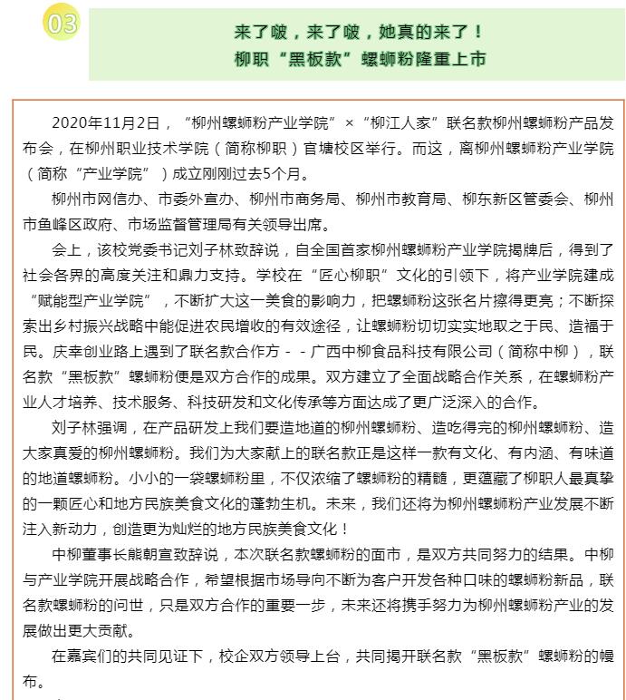 202011051017195277.jpg 202011051017195277.jpg