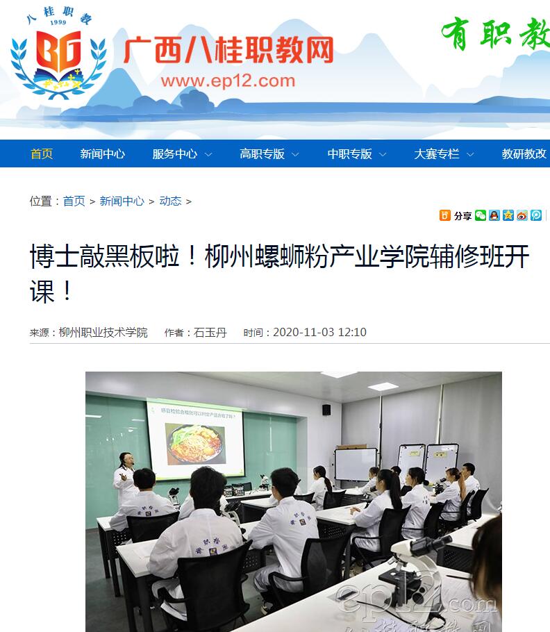 202011051026164393.jpg 202011051026164393.jpg