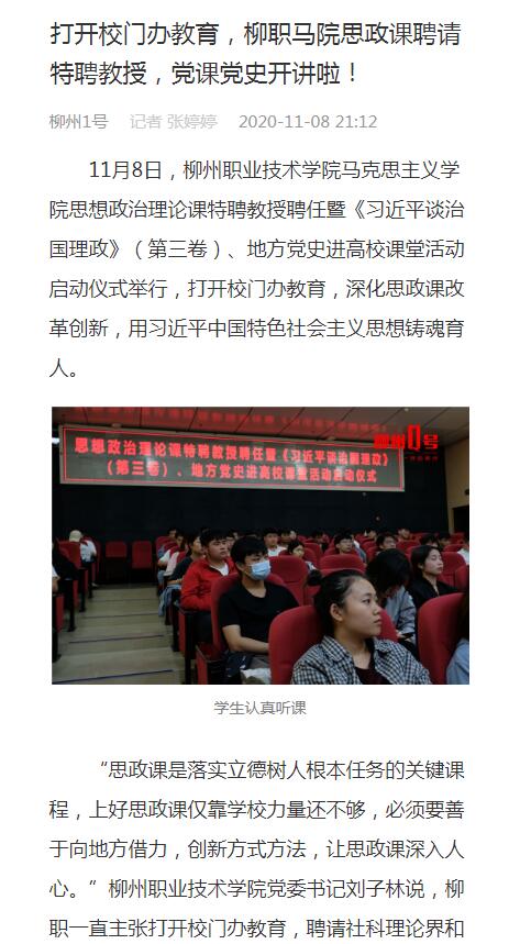 202011090835229767.jpg 202011090835229767.jpg