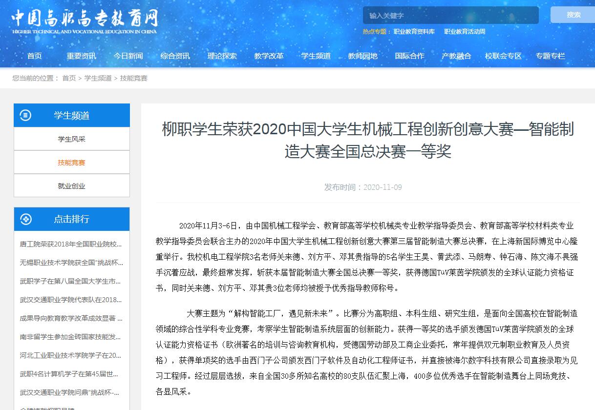 202011101558482576.jpg 202011101558482576.jpg