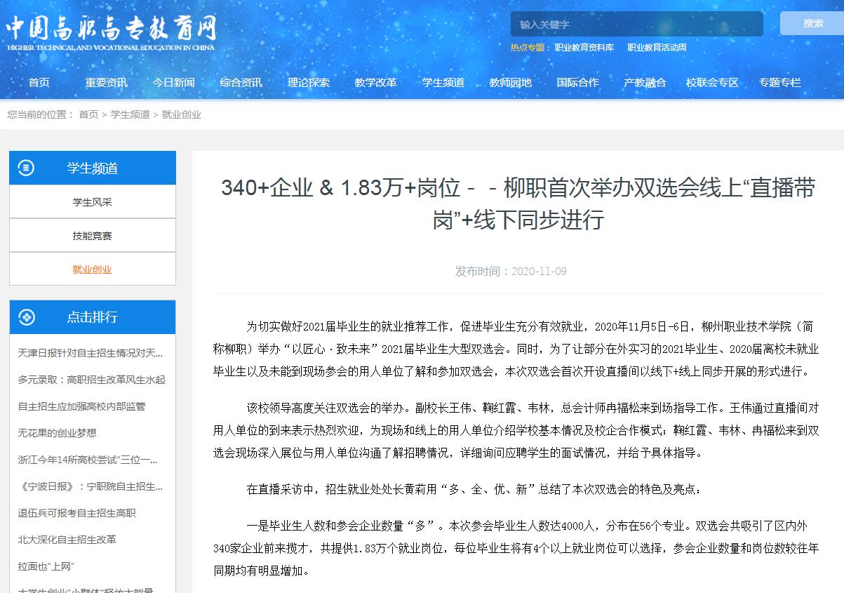 202011101601475499.jpg 202011101601475499.jpg