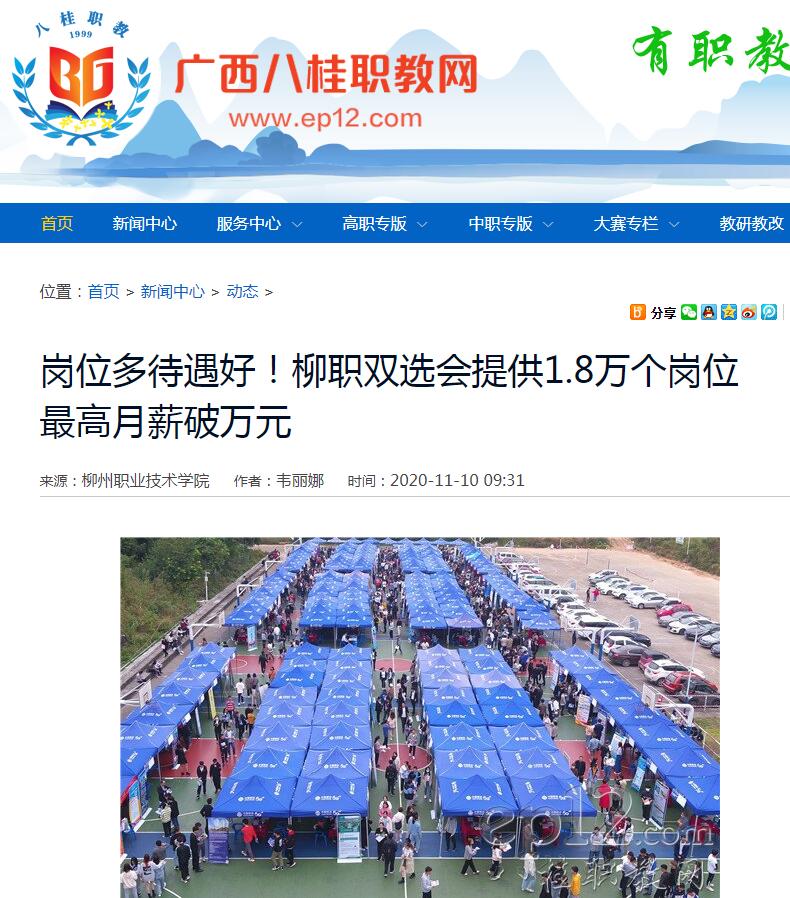 202011101634210804.jpg 202011101634210804.jpg