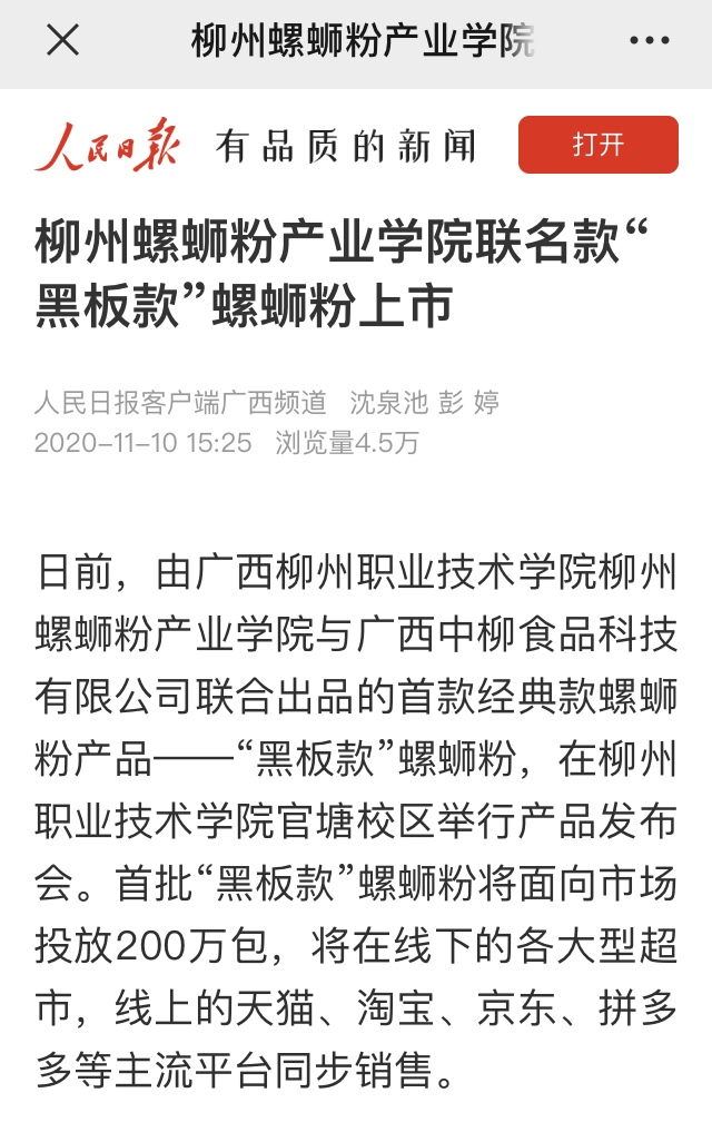 202011101842146891.png 202011101842146891.png