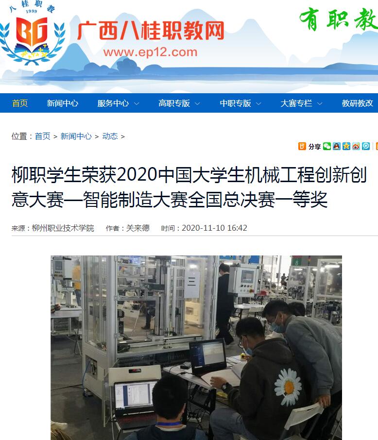 202011101947263754.jpg 202011101947263754.jpg