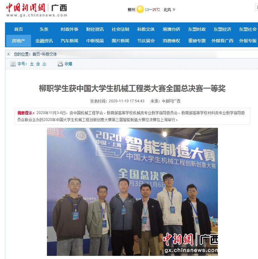 202011121051113659.jpg 202011121051113659.jpg