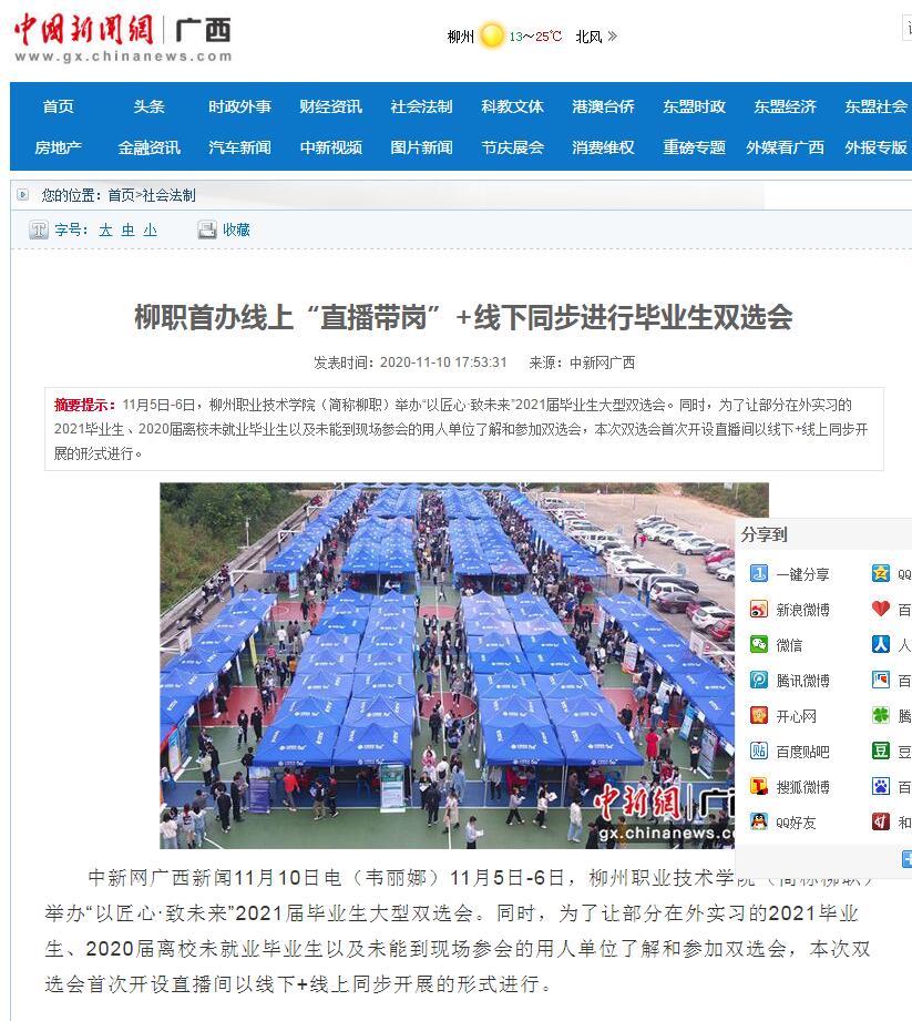 202011121054547653.jpg 202011121054547653.jpg