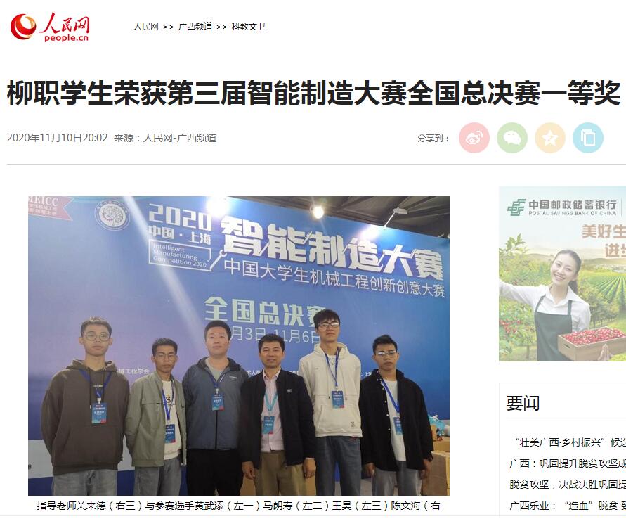 202011132309060288.jpg 202011132309060288.jpg