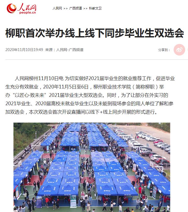 202011132312367989.jpg 202011132312367989.jpg