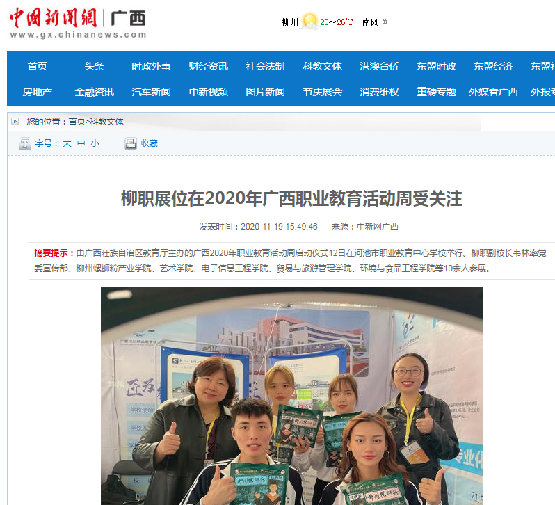 202011201117475063.png 202011201117475063.png