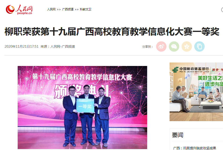 202011231020072382.png 202011231020072382.png