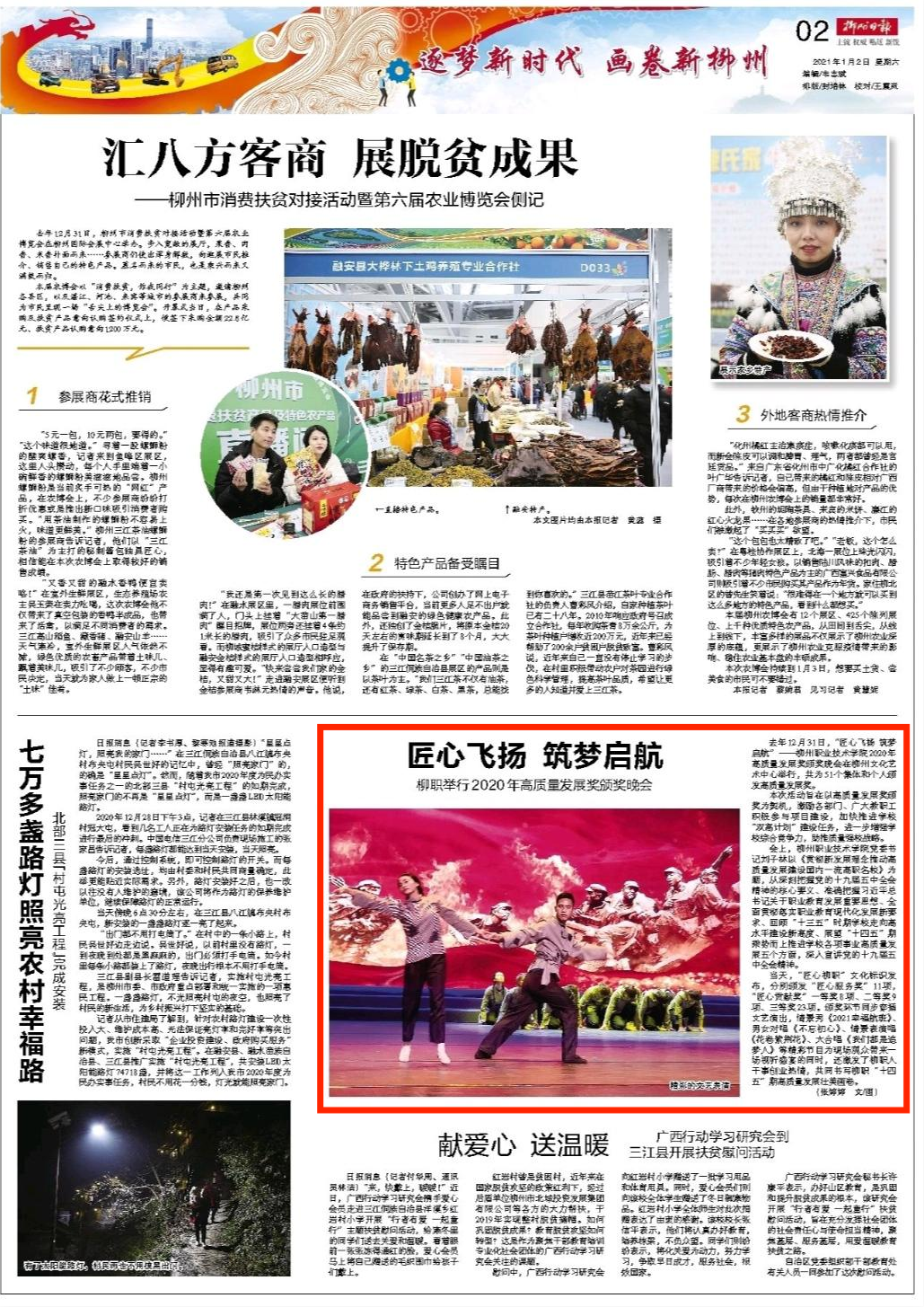 202103261029392814.png 202103261029392814.png