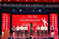 柳州工匠学院揭牌 劳模工匠走进柳职