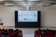 我校举办2021年科普讲座活动