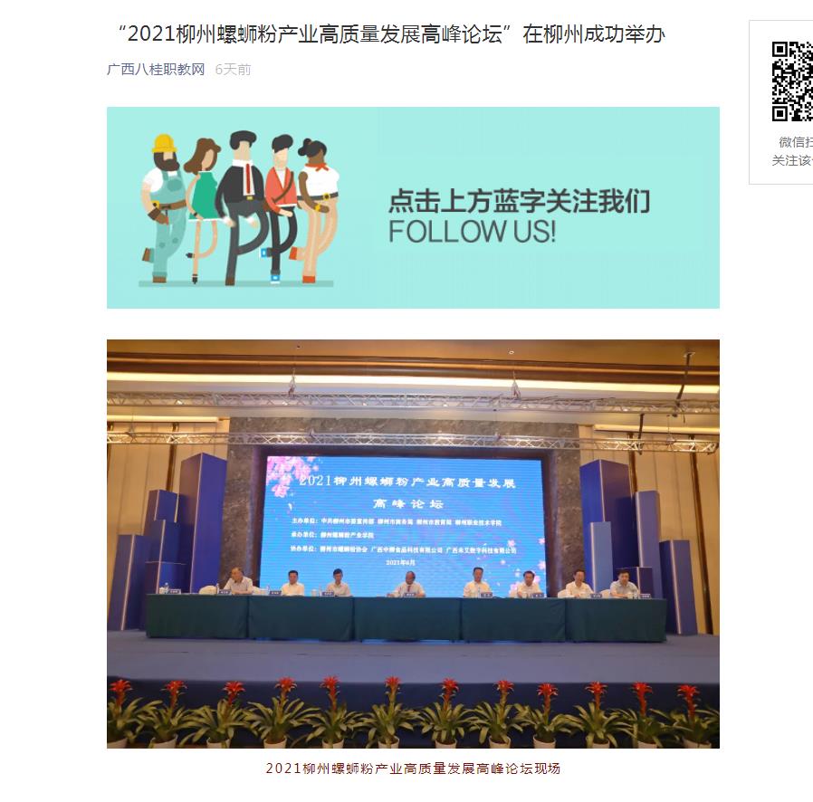 202106231755006073.jpg 202106231755006073.jpg