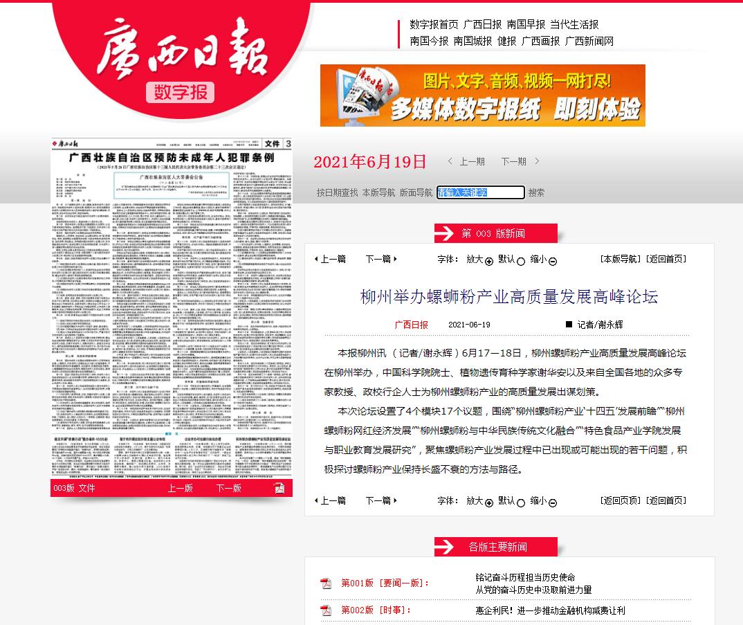 202106241010473433.jpg 202106241010473433.jpg