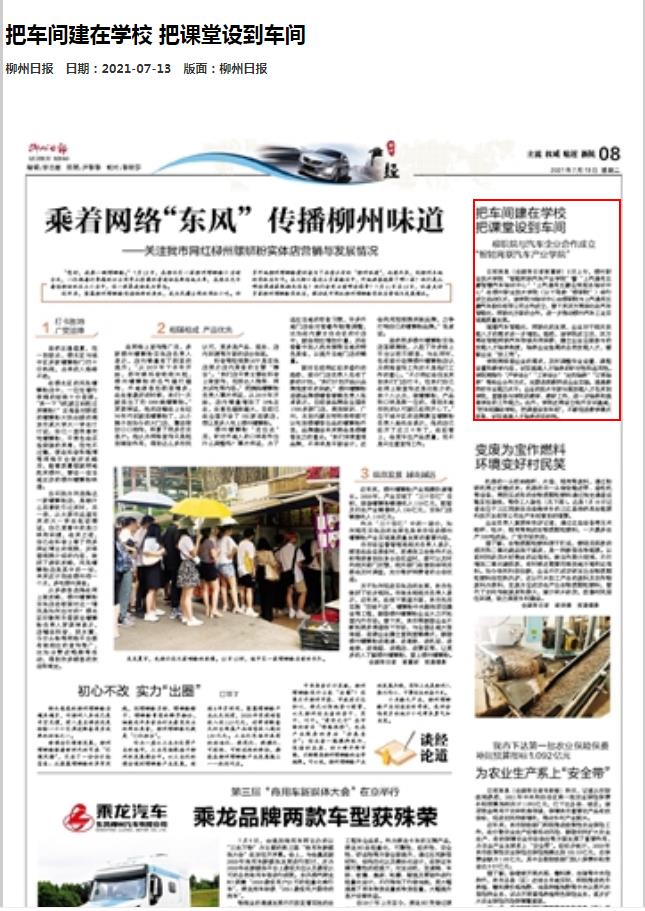 202107141527140098.jpg 202107141527140098.jpg