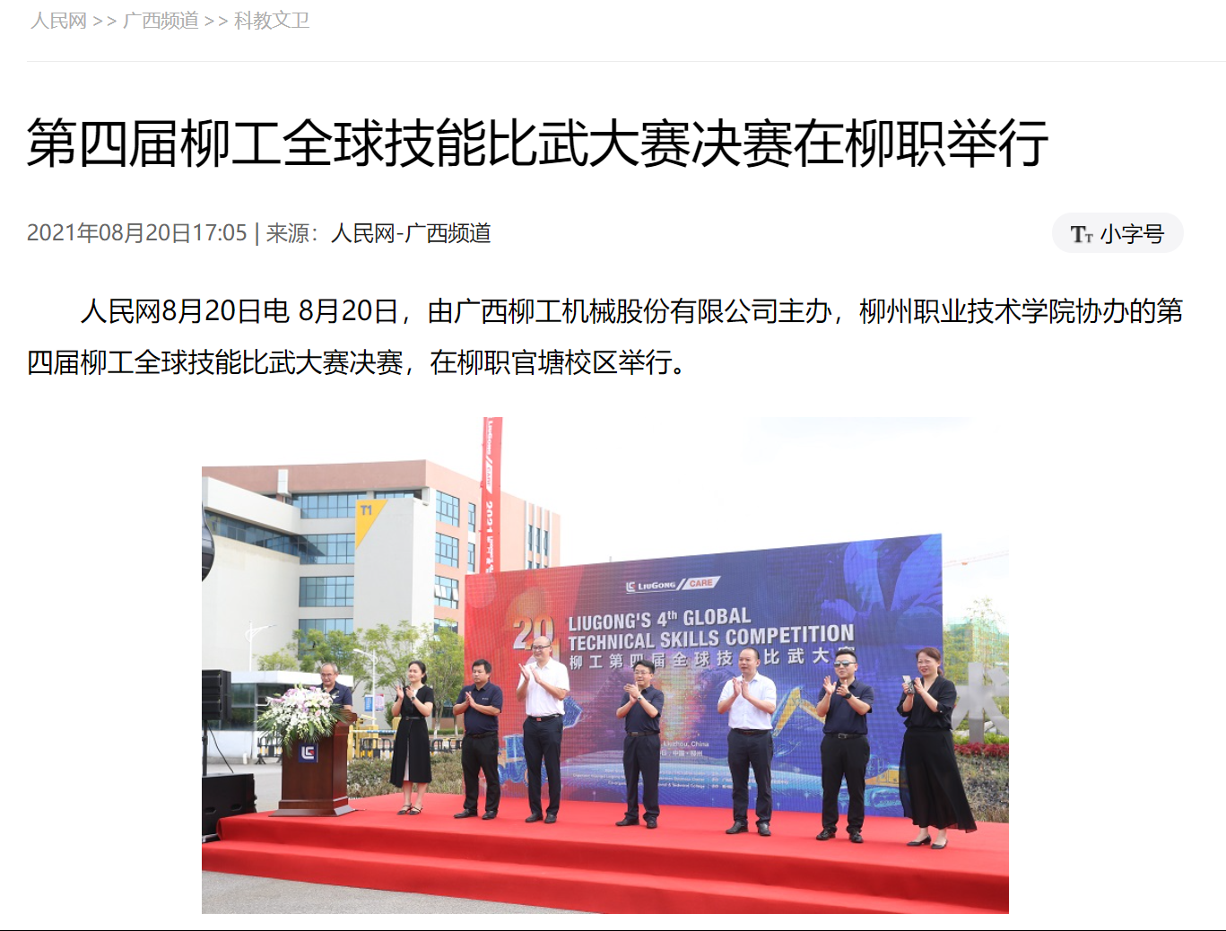 202108211100298443.png 202108211100298443.png