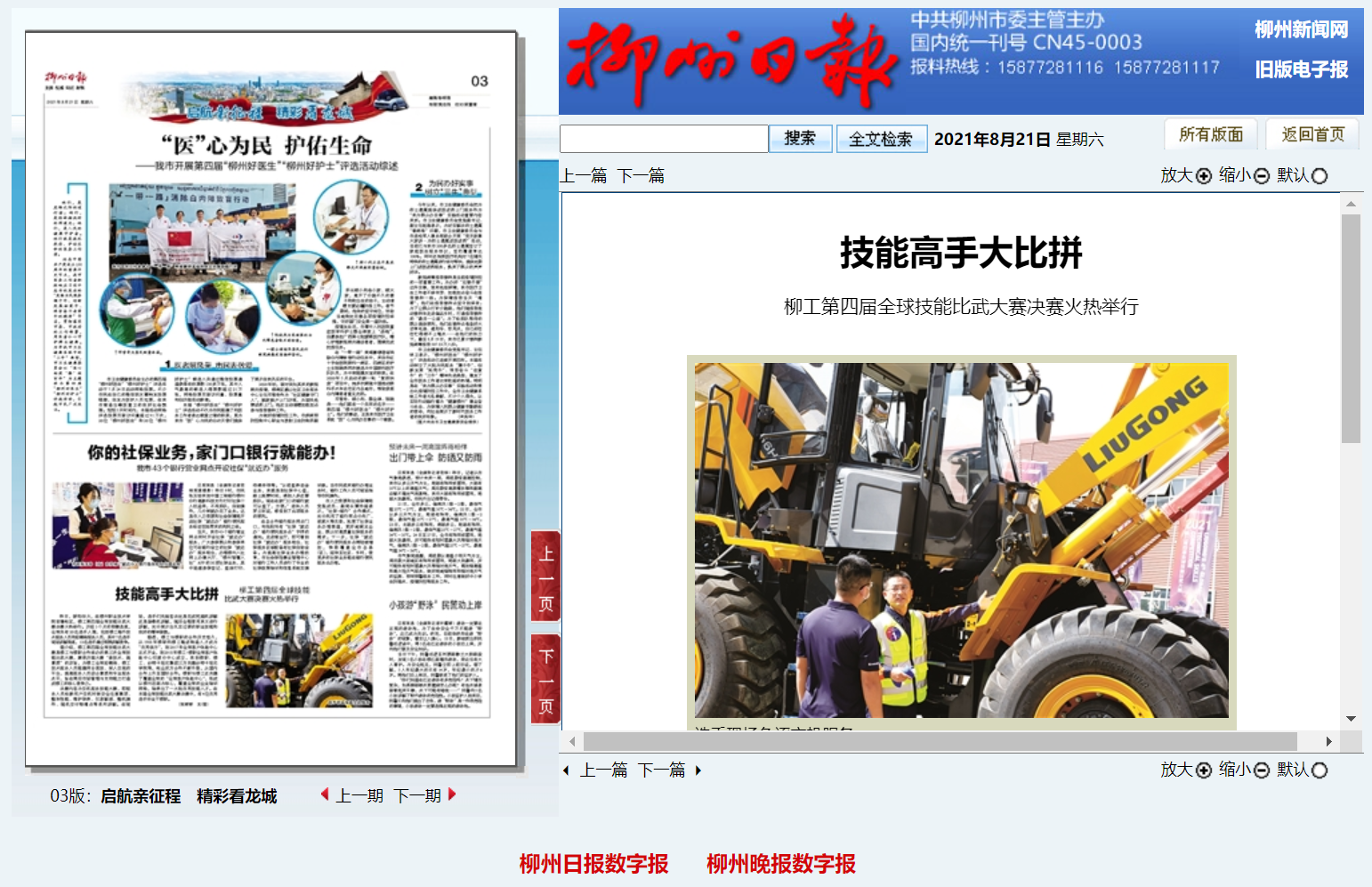 202108211222553248.png 202108211222553248.png