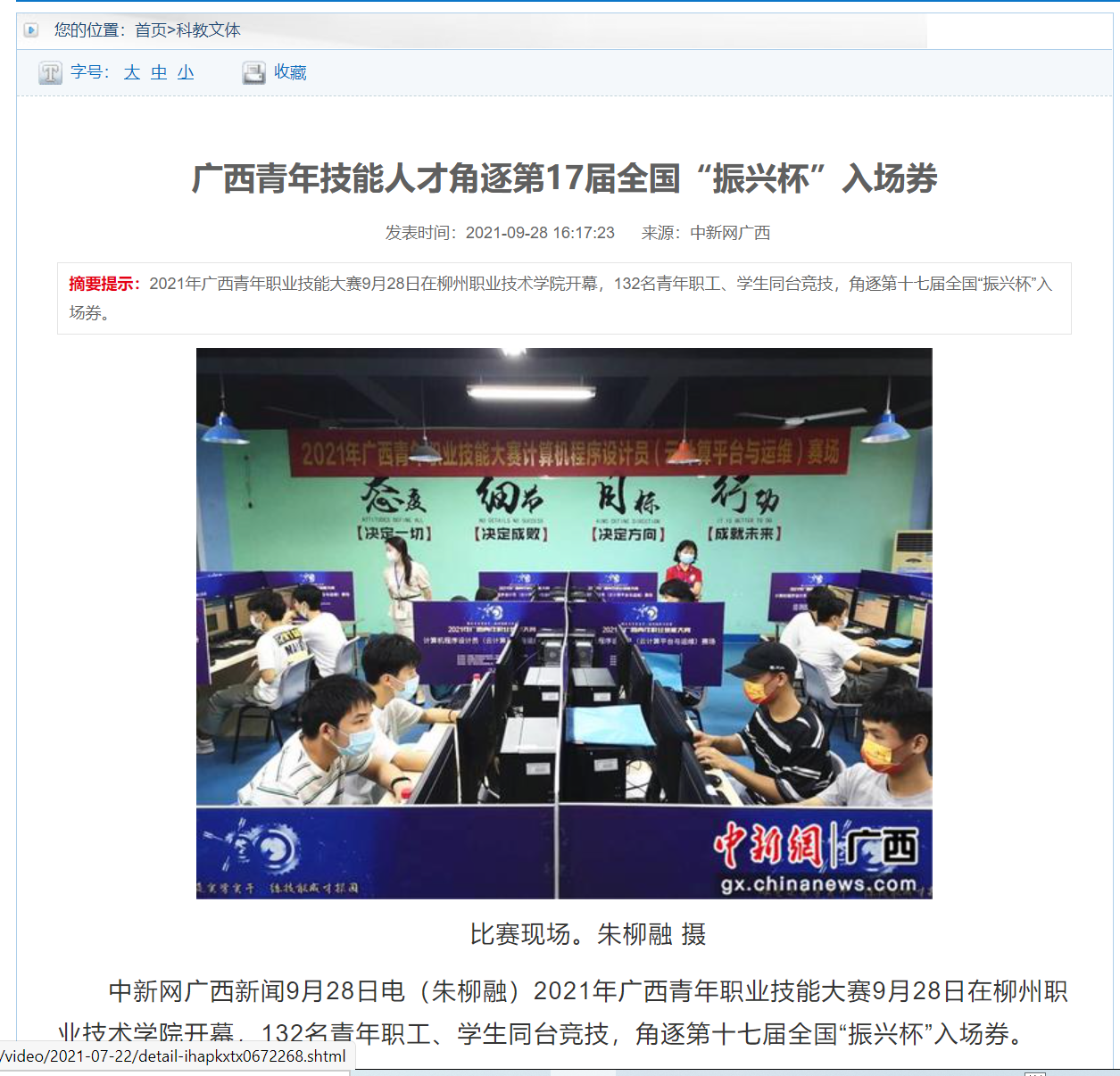 202109291627000386.png 202109291627000386.png