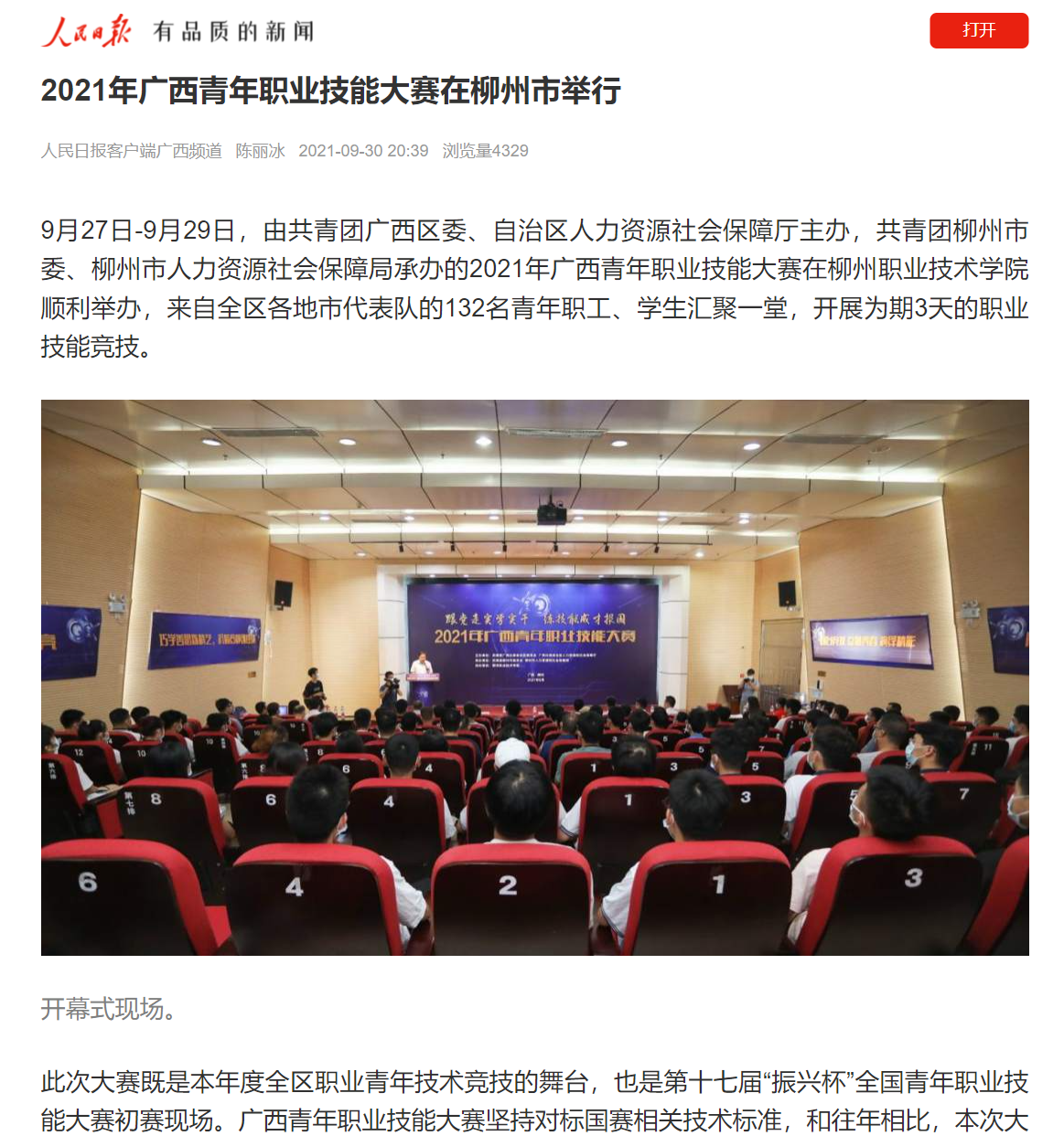 202109302153108866.png 202109302153108866.png