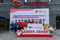 我校志愿服务项目获团中央青年志愿者行动指导中心领导肯定