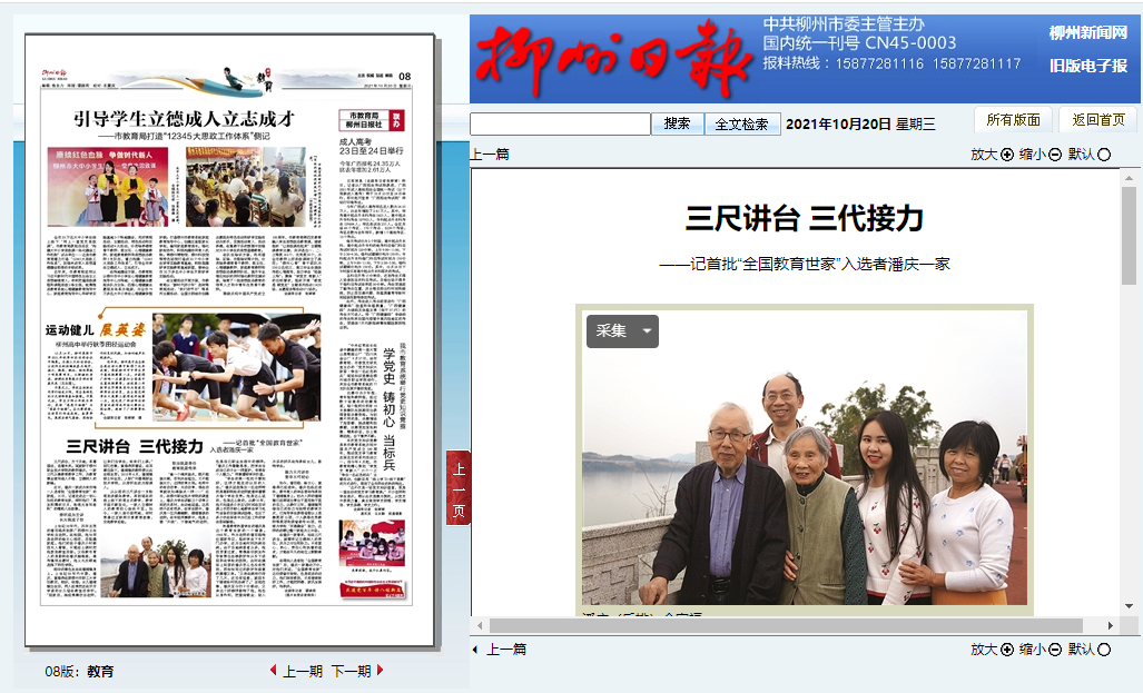 202110201105489793.png 202110201105489793.png