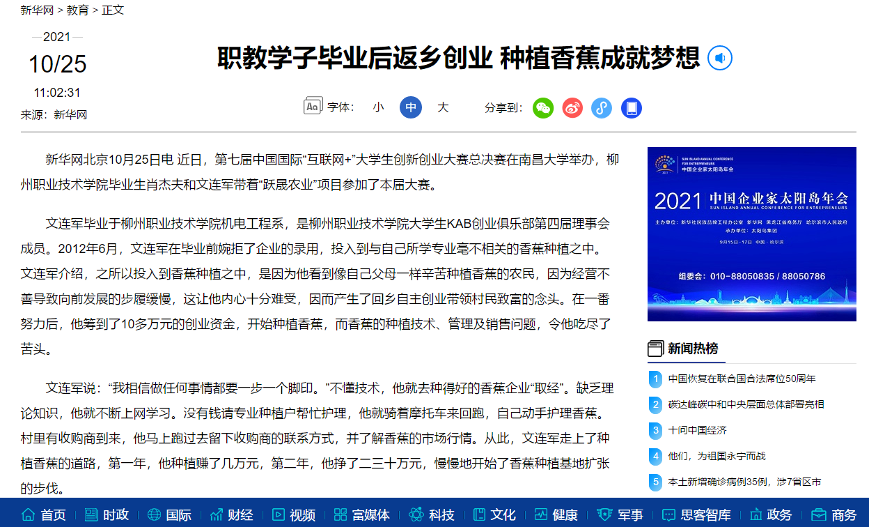 202110251458404417.png 202110251458404417.png