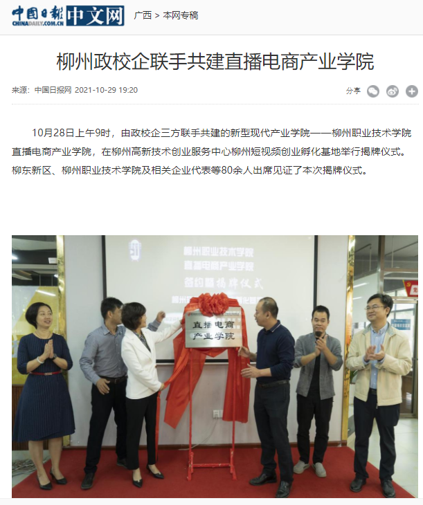 202111010824326084.png 202111010824326084.png