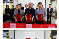 【《在柳州》APP】广西首家！我市政校企共建直播电商产业学院今天挂牌成立