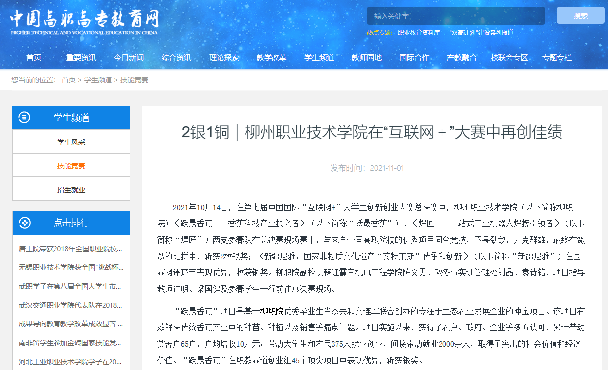 202111030907066250.png 202111030907066250.png