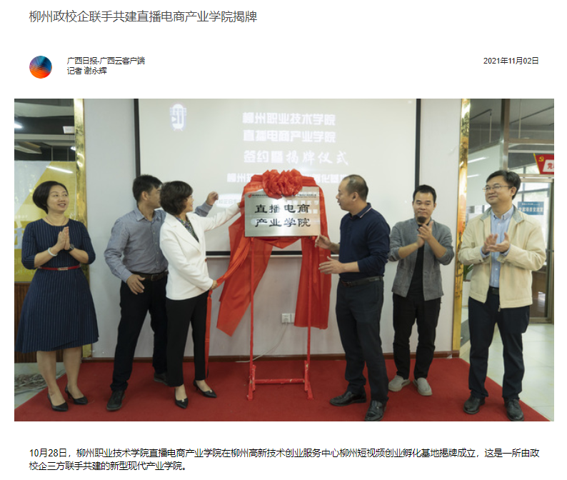 202111031019386296.png 202111031019386296.png